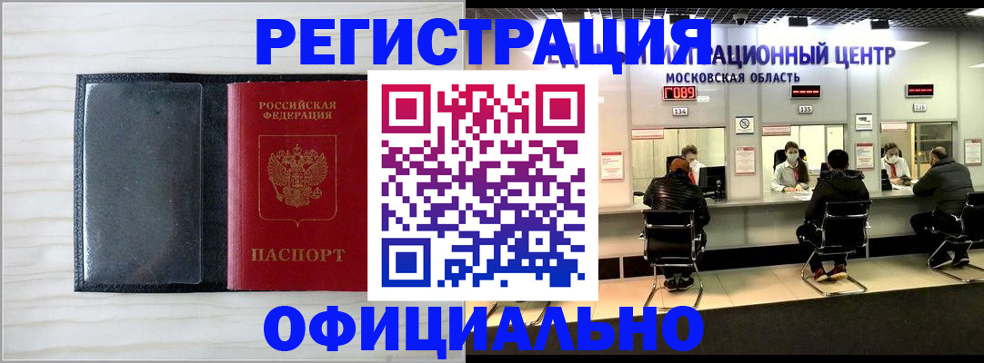 регистрация для дет. сада в Курске