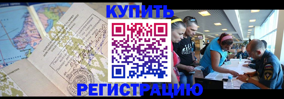 регистрация для дет. сада в Курске