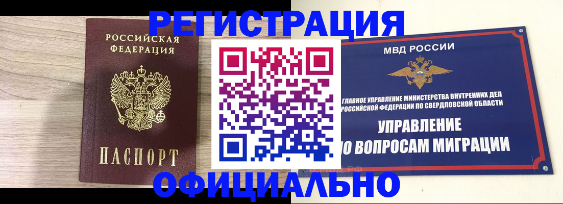 форма 3 в Курске