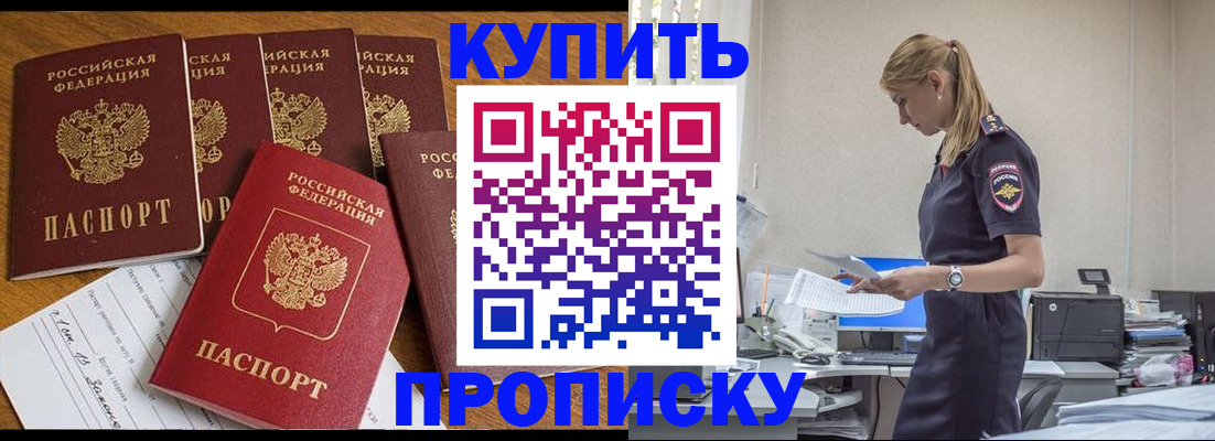 временная регистрация госуслуги в Курске